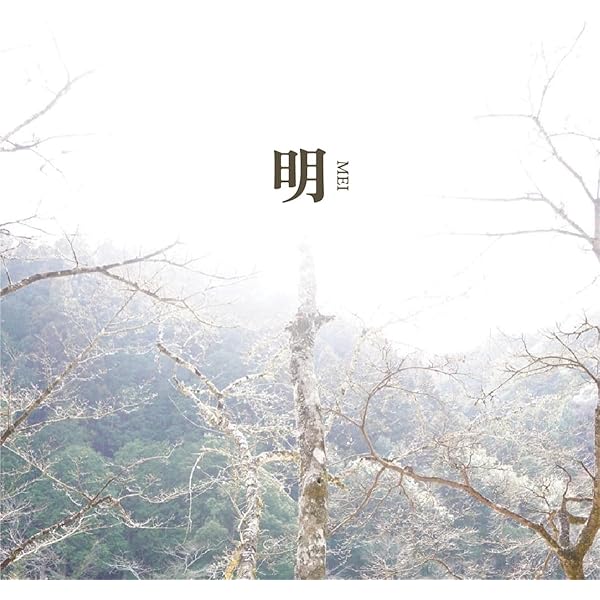 ★デモCD★ EVERLONG のみ ☆デモCD☆ EVERLONG のみ Amazon.co.jp: Everlong: ミュージック